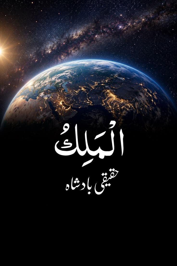 MianPuri_925's tweet photo. اور جس وقت صور پھونکا جائے گا تو یہ لوگ اٹھ کھڑے ہونگے اور کہیں گے کہ ہائے بربادی ہمیں ہماری خواب گاہوں سے کس نے جگا دیا؟
یہ وہی تو ہے جس کا رحمٰن نے وعدہ کیا تھا 
السلامُ علیکم ورحمتہ اللہ وبرکاتہ 
صبح النور https://t.co/7DEiFGBYjZ