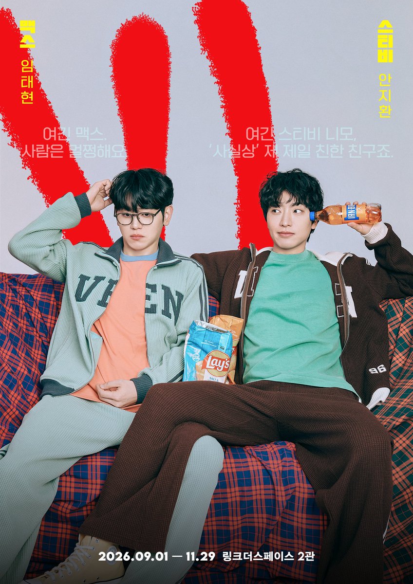 gleam__company's tweet photo. 𝗧𝗵𝗲 𝗣𝗹𝗮𝘆 𝗩𝗟
𝖻𝗒 𝖪𝗂𝖾𝗋𝖺𝗇 𝖧𝗎𝗋𝗅𝖾𝗒 𝖺𝗇𝖽 𝖦𝖺𝗋𝗒 𝖬𝖼𝖭𝖺𝗂𝗋
#연극 #VL #브이엘

🫦 𝗣𝗔𝗜𝗥 𝗖𝗨𝗧

“사람은 멀쩡해요”
“‘사실상’제 제일 친한 친구죠”

맥스 #임태현
스티비 #안지환

-
연극 <𝖵𝖫>
𝟤𝟢𝟤𝟨.𝟢𝟫.𝟢𝟣 ~ 𝟤𝟢𝟤𝟨.𝟣𝟣.𝟤𝟫
링크더스페이스 𝟤관 https://t.co/Lsr61vAFnO