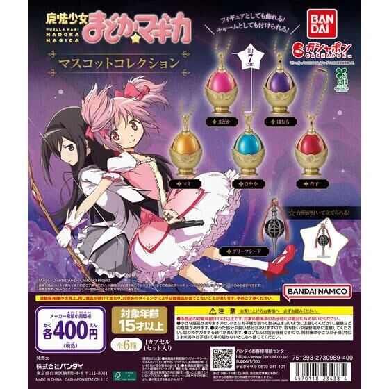 懐かしいグッズ情報/平成女児 on X: 