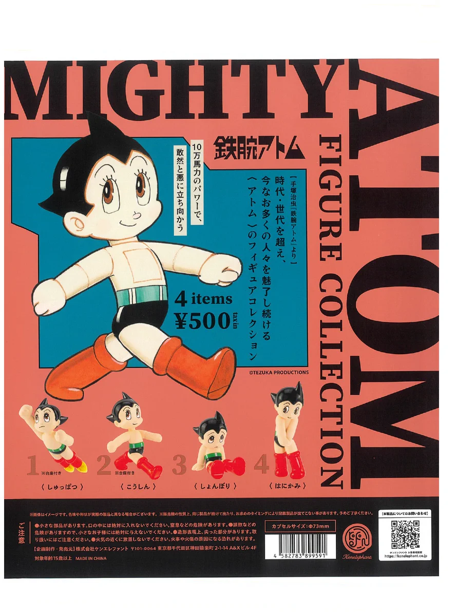 オンラインガチャ哲也 TETUYA BIGクリーナーセット ガチャガチャスポットKiTARA on X: 