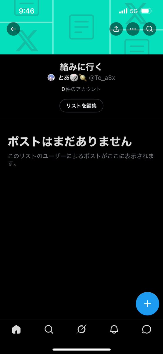 とあ🎲🪐 tweet media