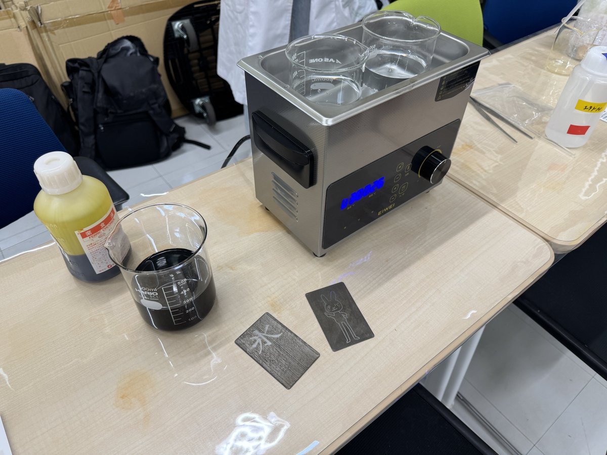 appchem_cit's tweet photo. 本日は千葉工業大学新習志野キャンパスでオープンキャンパスを開催中です！
応用化学科は
体育館ブースで学び体験「カラフル☆ゲルビーズの作製」
5106教室で学び体験「エッチングアートでネームカードをつくろう」
5107教室で学科紹介等
を実施しています！
皆さまのご来場をお待ちしております！ https://t.co/0gQfQ4uL9Y