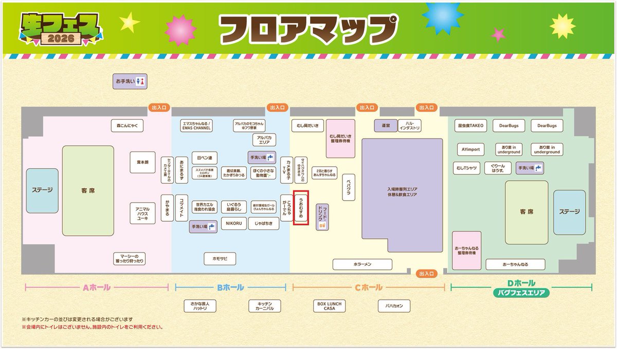 madai_uo's tweet photo. 皆様ごきげんようですわ🫶
本日はついに #生フェス ですわよ😽💖
トークイベント12:10~ うおむすめブースにはグッズと始祖もいます🧔‍♂️✨️

ぜひ #紅波マダイ タグでたくさんポストしてください🐟👑
#うおむすめ https://t.co/37n186ieiB