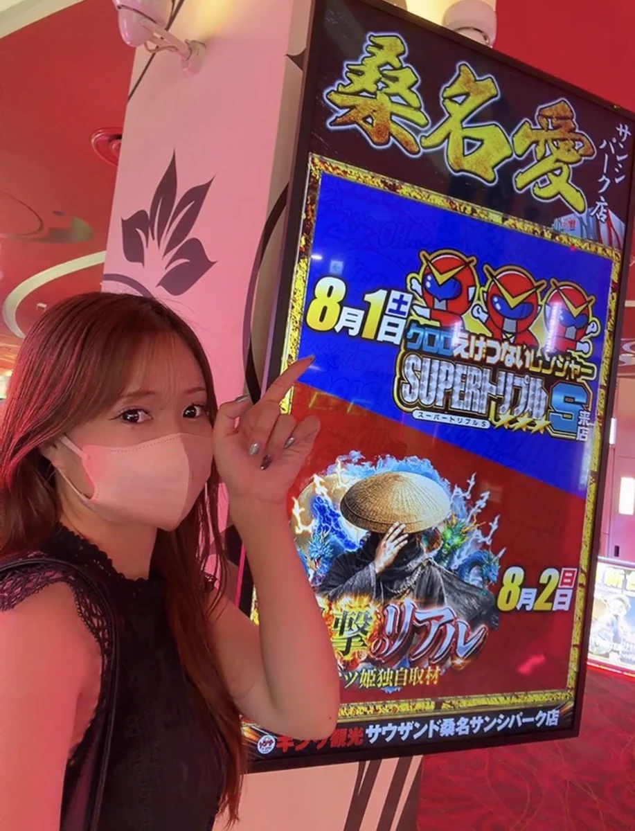 キンザン号ページ mana on X: 