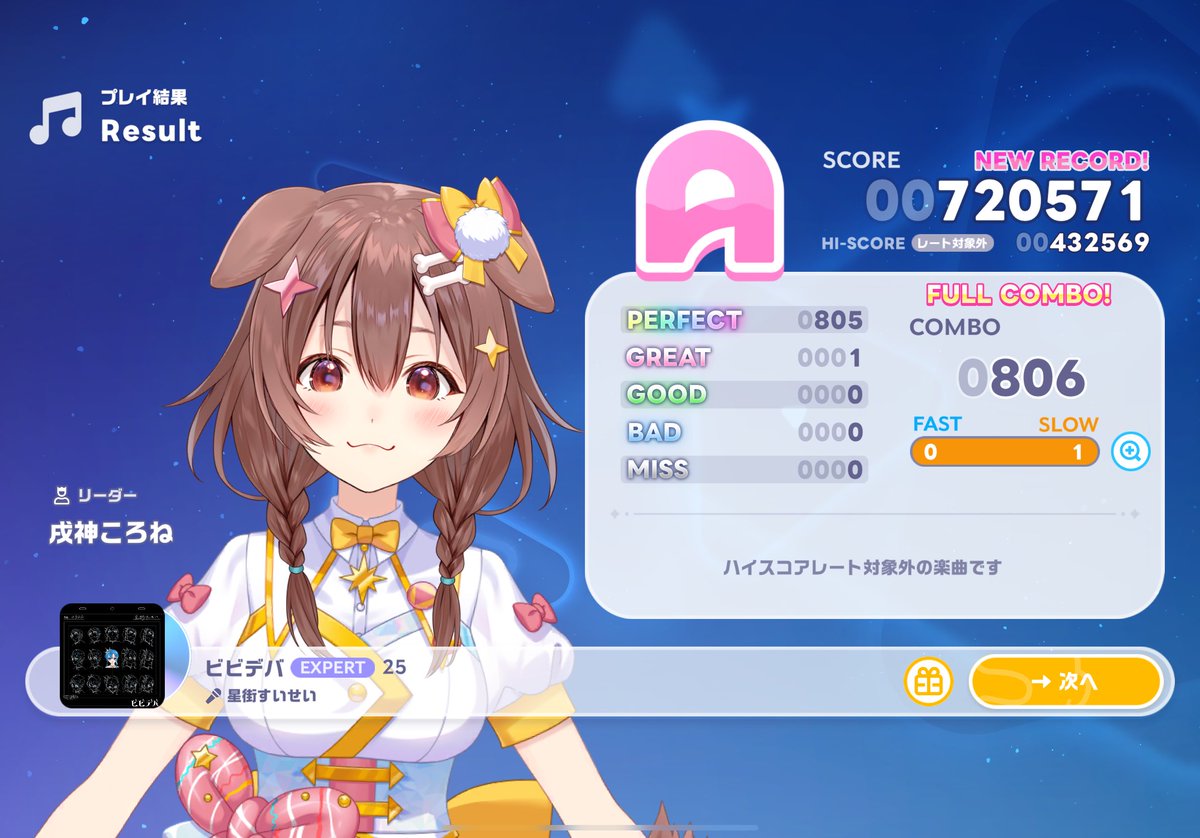Chignon_game's tweet photo. 泣きました https://t.co/m6h6lqvnuG