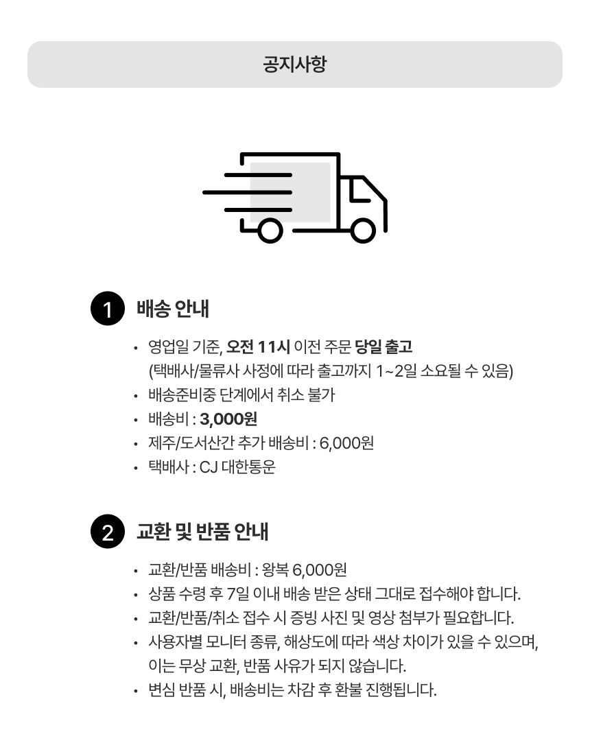 no_sale_no_life's tweet photo. #광고 #RT이벤트 #광녀_의류 #광녀_언더웨어
할인,광녀 X OFF HOUR 오프아워 잠옷 마켓 OPEN 🌙

📅 8.1 10:00 - 8.4

🚚배송 : 3,000원(제주/도서산간지역 6,000원 추가)

여러분들 .. 파자마 6종이 단 15,900원입니다 😭🤍

잠옷 좋아하시는 분들이라면 한 번쯤 들어봤을 
커플 잠옷 & 홈웨어 맛집 오프아워 !

✨ 여름에도 쾌적한 시원한 소재
✨ 귀여운 디자인으로 홈웨어 만족도 UP
✨ M ~ XL 남녀공용 사이즈라 커플 잠옷으로 제격 !

💝 선착순 구매자 10명 : 잠옷 세트 증정(랜덤)

🎀 RT이벤트
광녀 #팔로우 + #RT 해주시는 분들 중 추첨을 통해 10분께
'에센셜 코튼블렌드 파우치(랜덤)'를 선물로 드립니다 👝

잠옷 하나 바꿨을 뿐인데
집에서 보내는 시간이 훨씬 기분 좋아지더라구요 🤍

15,900원​이면 진짜 부담 없는 가격이니까
잠옷 바꿀 예정이었다면 이번 마켓에서 꼭 챙겨가세요 !

🔗https://t.co/fn0ppuEoQ3