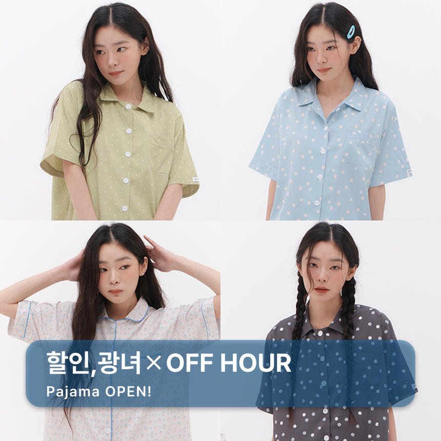 no_sale_no_life's tweet photo. #광고 #RT이벤트 #광녀_의류 #광녀_언더웨어
할인,광녀 X OFF HOUR 오프아워 잠옷 마켓 OPEN 🌙

📅 8.1 10:00 - 8.4

🚚배송 : 3,000원(제주/도서산간지역 6,000원 추가)

여러분들 .. 파자마 6종이 단 15,900원입니다 😭🤍

잠옷 좋아하시는 분들이라면 한 번쯤 들어봤을 
커플 잠옷 & 홈웨어 맛집 오프아워 !

✨ 여름에도 쾌적한 시원한 소재
✨ 귀여운 디자인으로 홈웨어 만족도 UP
✨ M ~ XL 남녀공용 사이즈라 커플 잠옷으로 제격 !

💝 선착순 구매자 10명 : 잠옷 세트 증정(랜덤)

🎀 RT이벤트
광녀 #팔로우 + #RT 해주시는 분들 중 추첨을 통해 10분께
'에센셜 코튼블렌드 파우치(랜덤)'를 선물로 드립니다 👝

잠옷 하나 바꿨을 뿐인데
집에서 보내는 시간이 훨씬 기분 좋아지더라구요 🤍

15,900원​이면 진짜 부담 없는 가격이니까
잠옷 바꿀 예정이었다면 이번 마켓에서 꼭 챙겨가세요 !

🔗https://t.co/fn0ppuEoQ3