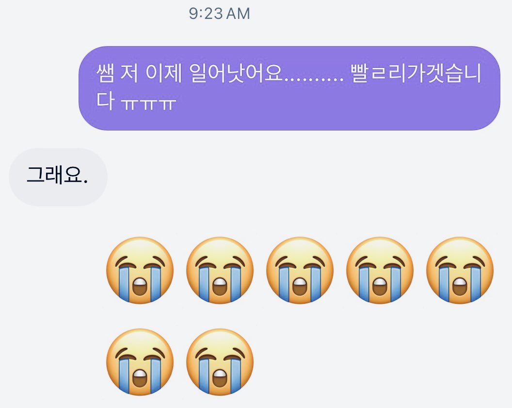 coeeeeeni's tweet photo. 9시 학원인데 방금 집을 나옴 https://t.co/T6kFWU6L0N