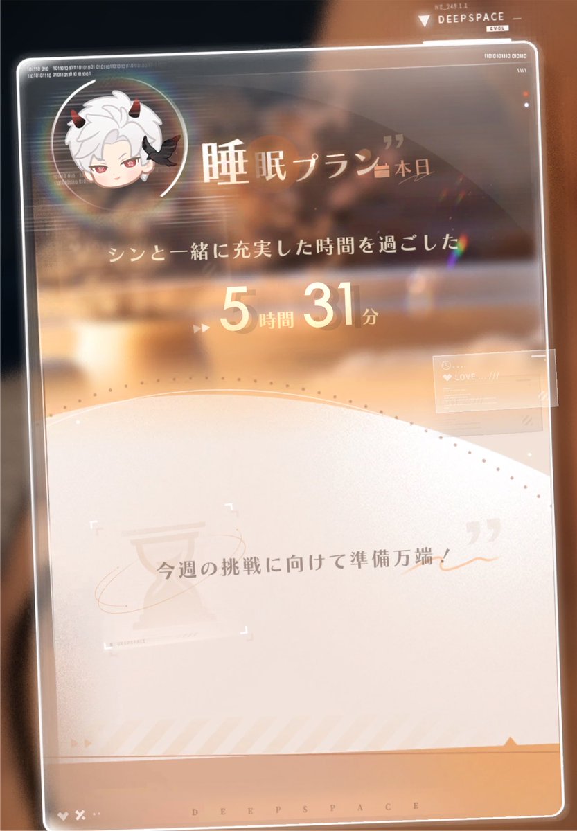 ねむ tweet media