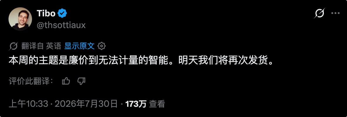 小码哥 tweet media