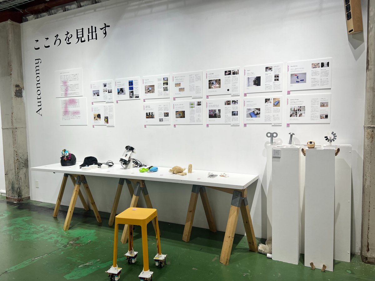 rintaro_chujo's tweet photo. 今週末は、自分が企画に入った展示「モノにこころをあづけておりまして」展を、BaBaBa @高田馬場で開催しています。
法政大ソン研究室でのこれまで4年間の研究成果をまとめて展示しています。
ボリューミー、かつ素敵な会場に仕上がっているので、ぜひ遊びにきてください！

https://t.co/QpOcUneC0O https://t.co/PBwp97OfJZ