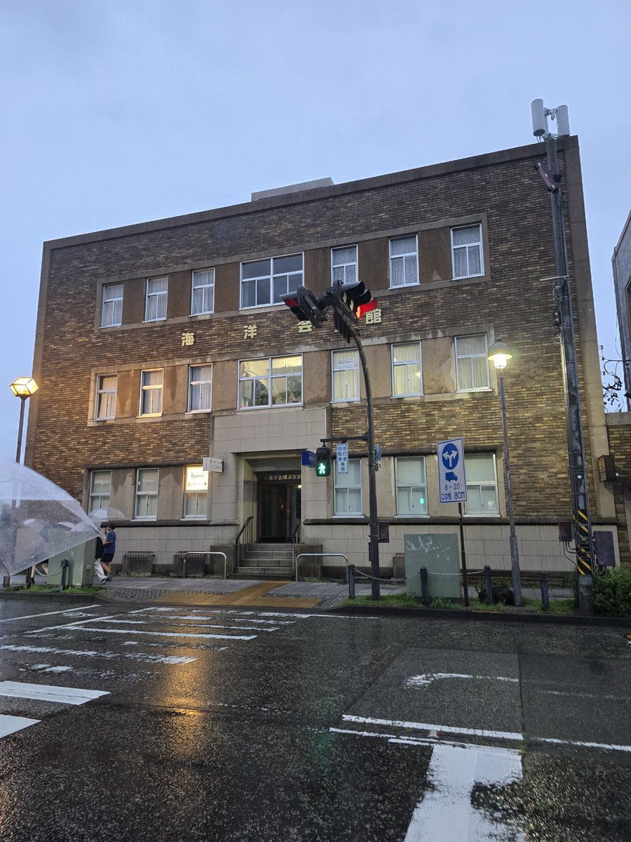 modernium's tweet photo. 雨の横浜 https://t.co/kDhJJhfD7p