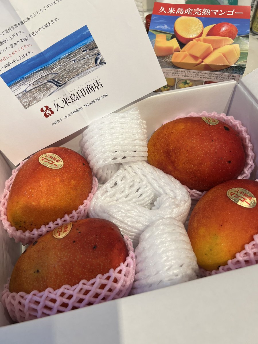 hysmaki's tweet photo. 久米島のマンゴー届いた🥭 https://t.co/g7RPUfDjXD