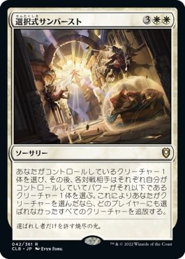 giostar_mtg's tweet photo. ついでに全国のご新規アラーボの民におすすめしたい、オタク猫スペルでもご紹介しましょ。
イラストだけじゃなく、ド派手な効果で卓を盛り上げてくれること間違いなし！ https://t.co/OxVJQOEOnv