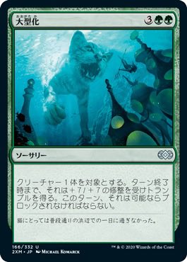 giostar_mtg's tweet photo. ついでに全国のご新規アラーボの民におすすめしたい、オタク猫スペルでもご紹介しましょ。
イラストだけじゃなく、ド派手な効果で卓を盛り上げてくれること間違いなし！ https://t.co/OxVJQOEOnv