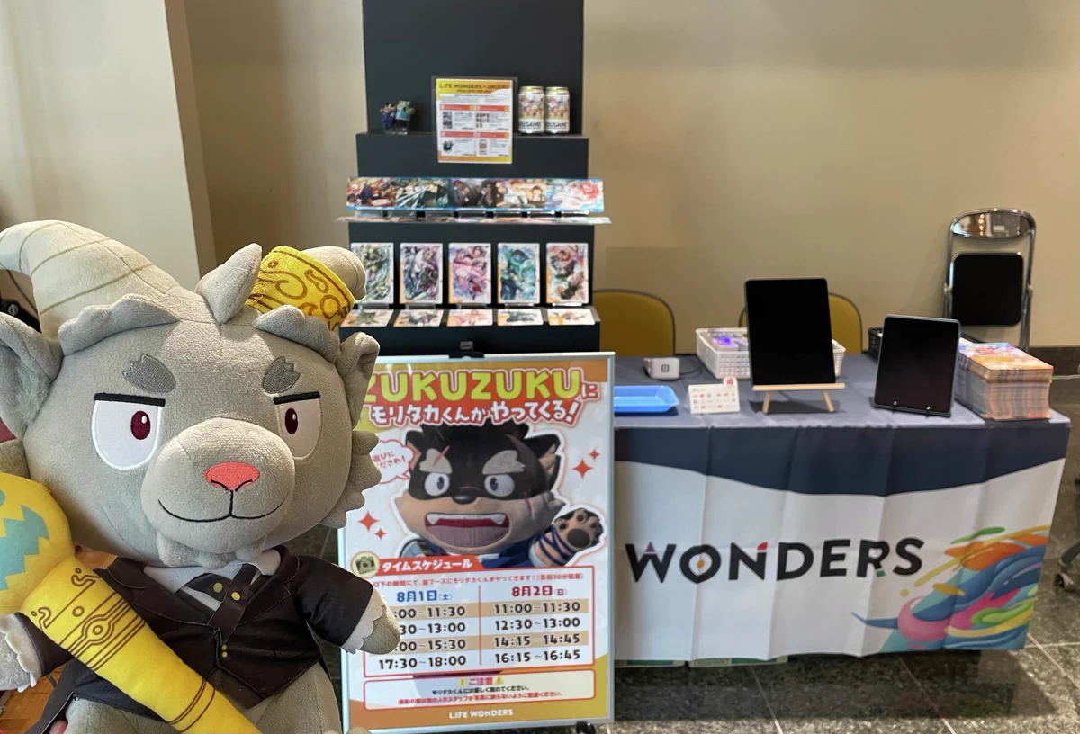 東京放課後サモナーズ公式 в X: „【お知らせ】 サロモンくんがズクズク