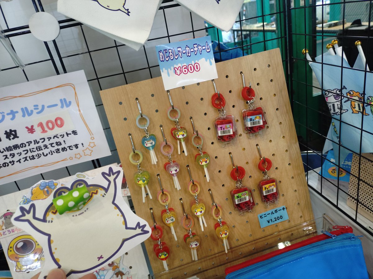 xxx_nuuuun's tweet photo. あと10分程で開場です🐸✨

2,000円以上お買い上げで「バジェットの舌が伸びるアノ笛」をプレゼント🎁✨
本日分と明日分でそれぞれご用意しております😊
全力でお待ちしております！ https://t.co/2Qp6EU8nT3