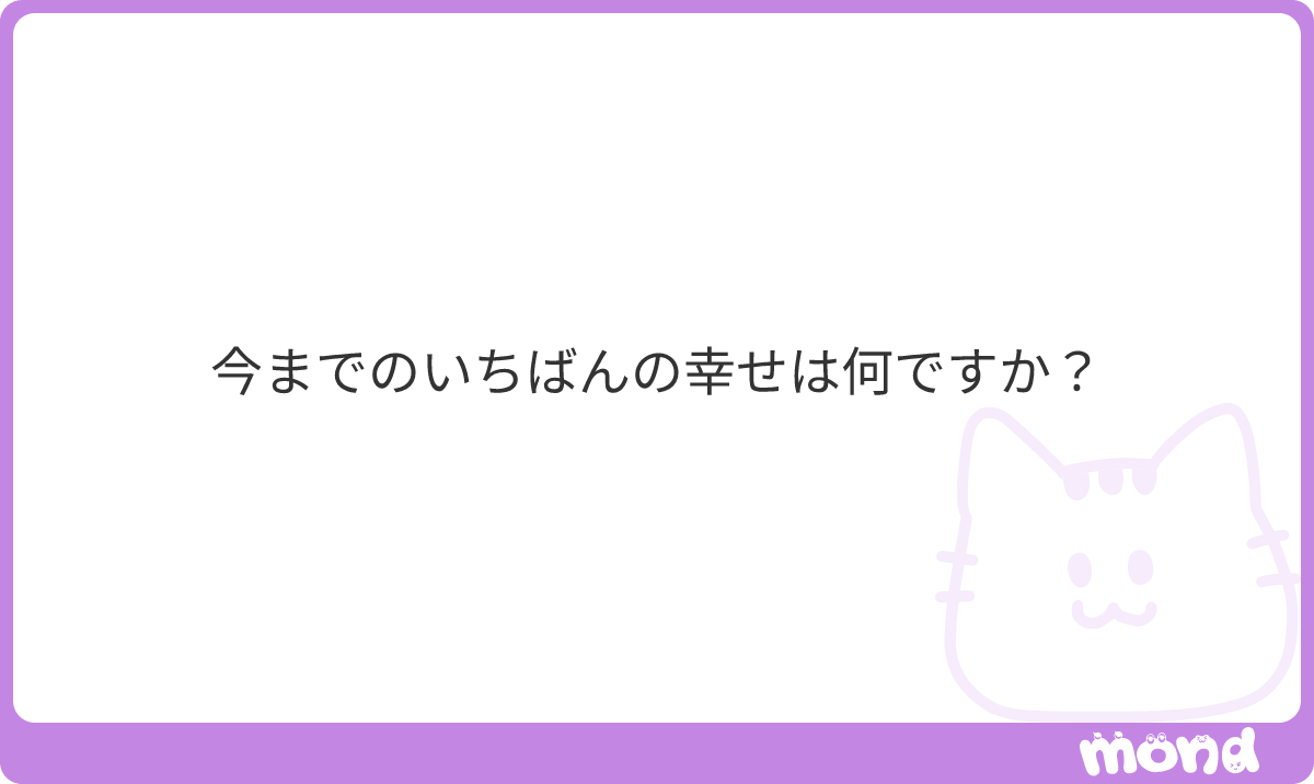 vail_dengeki's tweet photo. 昔、
人間と長く旅をしておった。
毎日うるさかったが、
あれは幸せじゃったの。
#mond_vail_dengeki https://t.co/vkHjpQaoh4