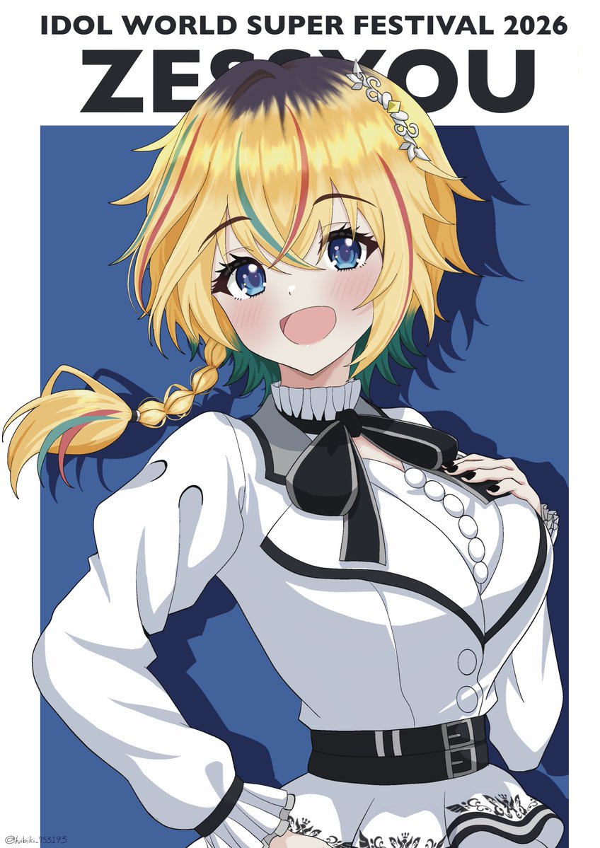 hibiki_753193's tweet photo. IWSFお疲れ様でした、ということで
レトラさんを描きました

#アイマスIWSF_DAY2
#レトグラム https://t.co/o5RoSD74NO