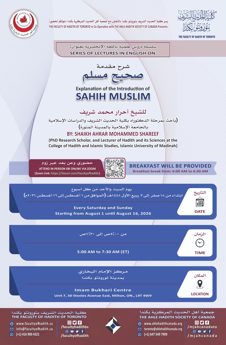 facultyhadithto's tweet photo. سلسلة دروس علمية باللغة الإنجليزية بعنوان:
Series of Lectures in English on:

شرح مقدمة صحيح مسلم
Explanation of the Introduction of Sahih Muslim https://t.co/hEGeE4Om5X