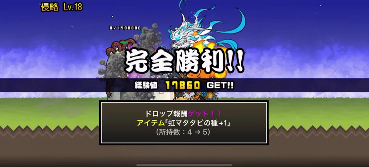 とりスタチャンネル/にゃんこ大戦争 on X: 