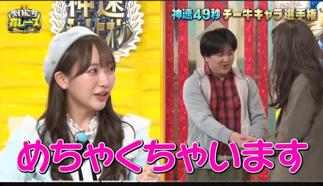 ura_account55's tweet photo. このチー牛揶揄が許されるならみい山アニメなんか許されまくりだろ。地上波で芸人やアイドルを使ってチー牛を笑いものにされるのが許されて、女性様をみいちゃんみたいなキャラにするのは許されないって、そんな理屈は通らんだろが。 https://t.co/uKMzk4Hx5h