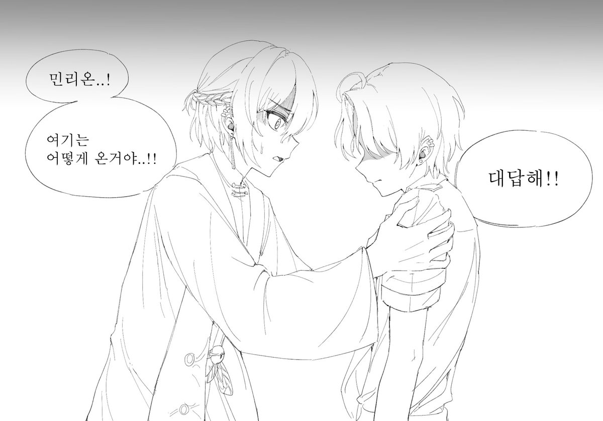 bl0ndkiller's tweet photo. 구룡성채 지한리온 https://t.co/1IOhkg3B5Y