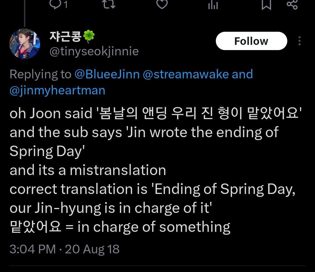 namuseidy's tweet photo. The fact their own fb had to come out and clarify this 💀 embarrassing https://t.co/kPHFrthIXA