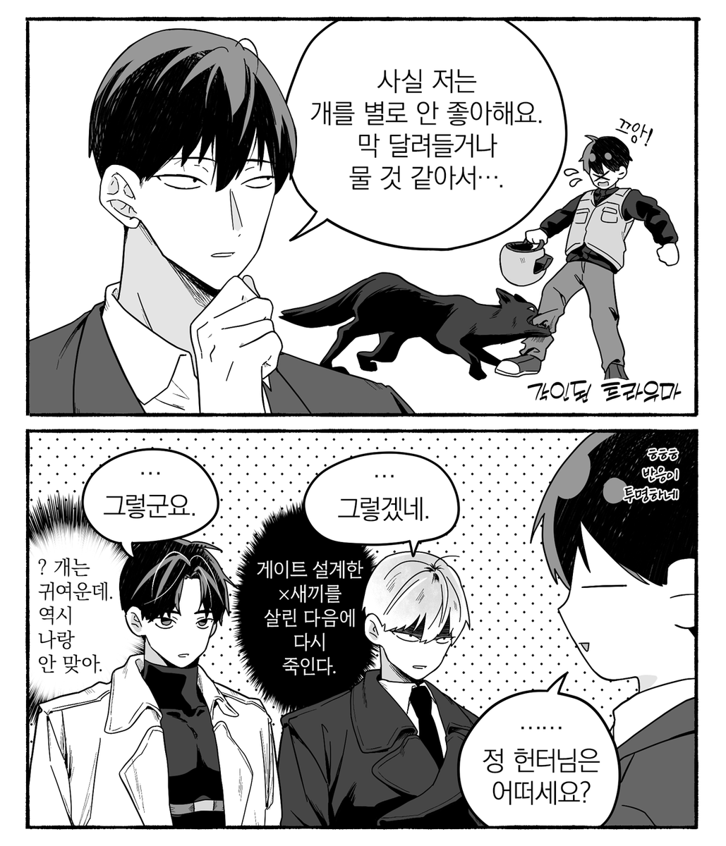 lkjhg_0fdsa's tweet photo. 쩡왹찐
각성 몬스터 https://t.co/xr3OuHAgJq