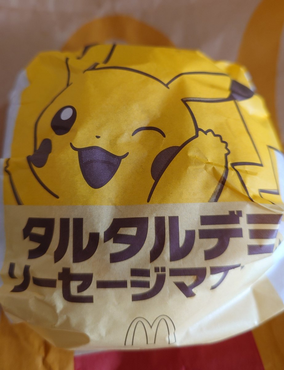 kkketon's tweet photo. あさまっくっっっ
嬉しみ。 https://t.co/0pUiwRtPqA