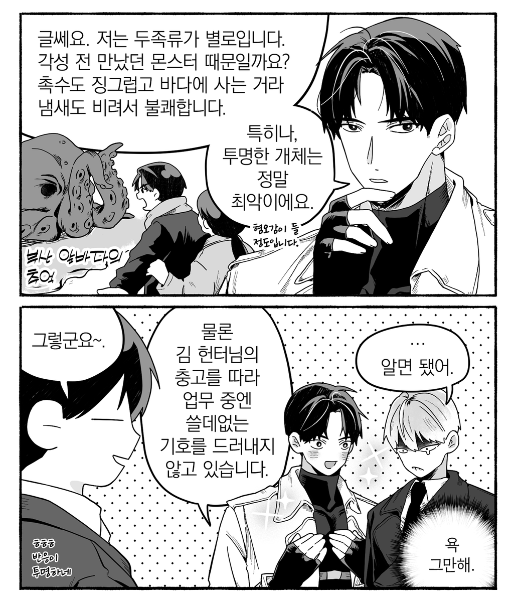 lkjhg_0fdsa's tweet photo. 쩡왹찐
각성 몬스터 https://t.co/xr3OuHAgJq