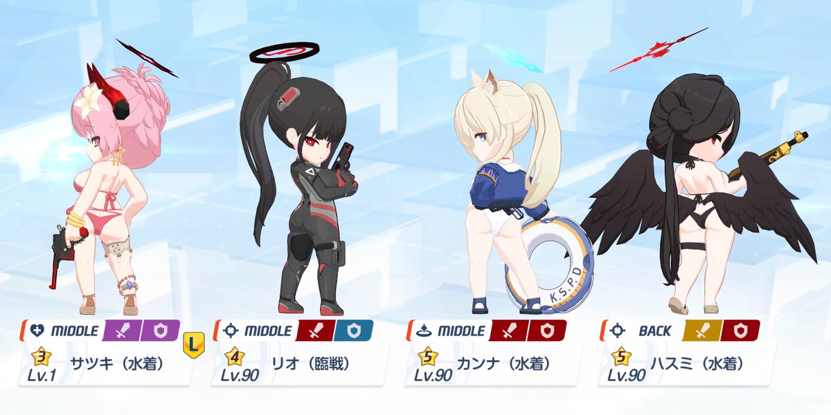 arisu_archive's tweet photo. ☺️ https://t.co/syEN0UI7YK