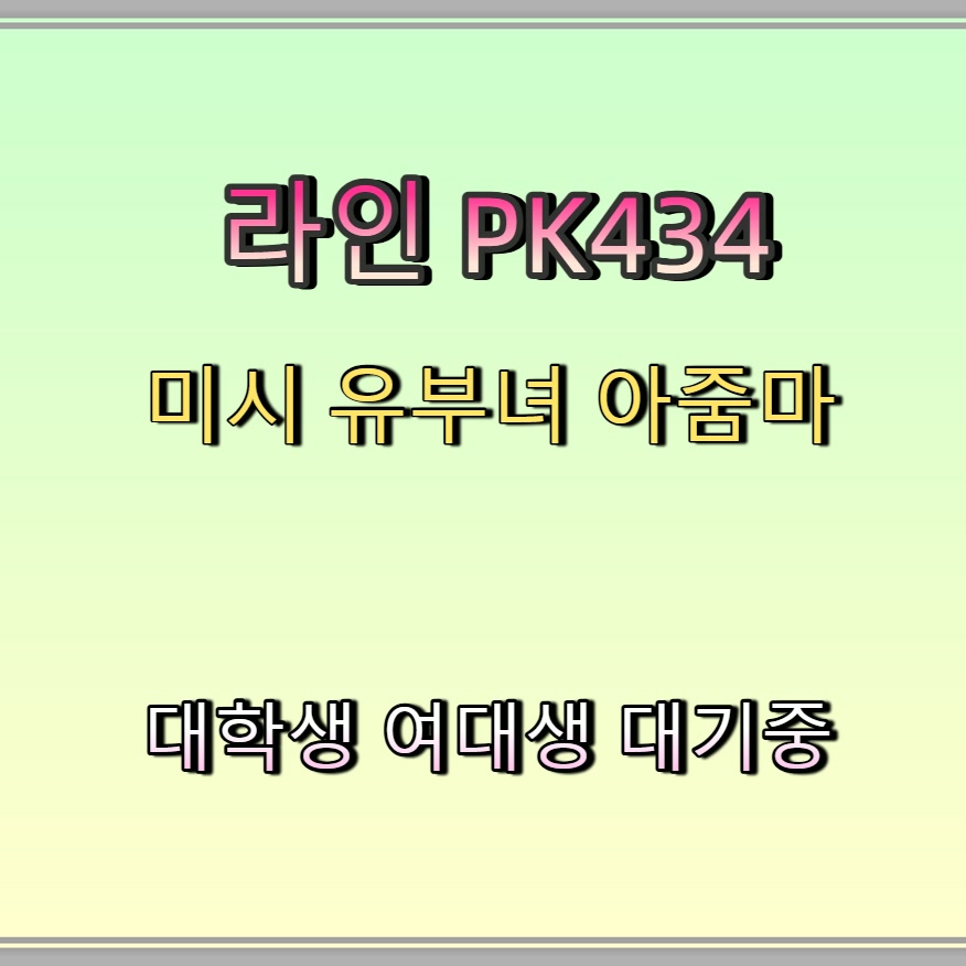 Melvudx's tweet photo. #안양 #조건만남 #안양맘눌뎀 #조건 #안양ㅈㄱ 😝 https://t.co/XzEGVV67hN
