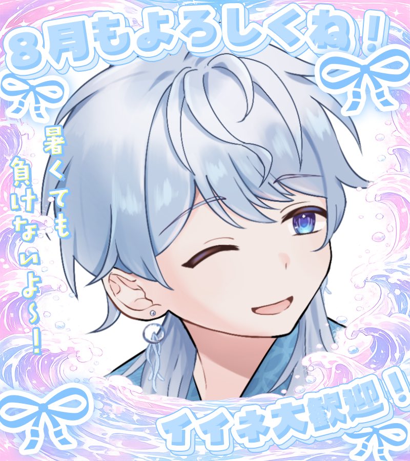 shion_tsukiumi's tweet photo. おはよ☀️

今日から活動再開だーー！！
のんびり自分のやりたい配信をやっていこうかなと思ってます✌️

今日は23時から、アンダーテール💀
4ヶ月越しの実況です🎮

みんな待ってるよ！

 #おはようＶライバー   #17LIVE https://t.co/LgqZGNVx30