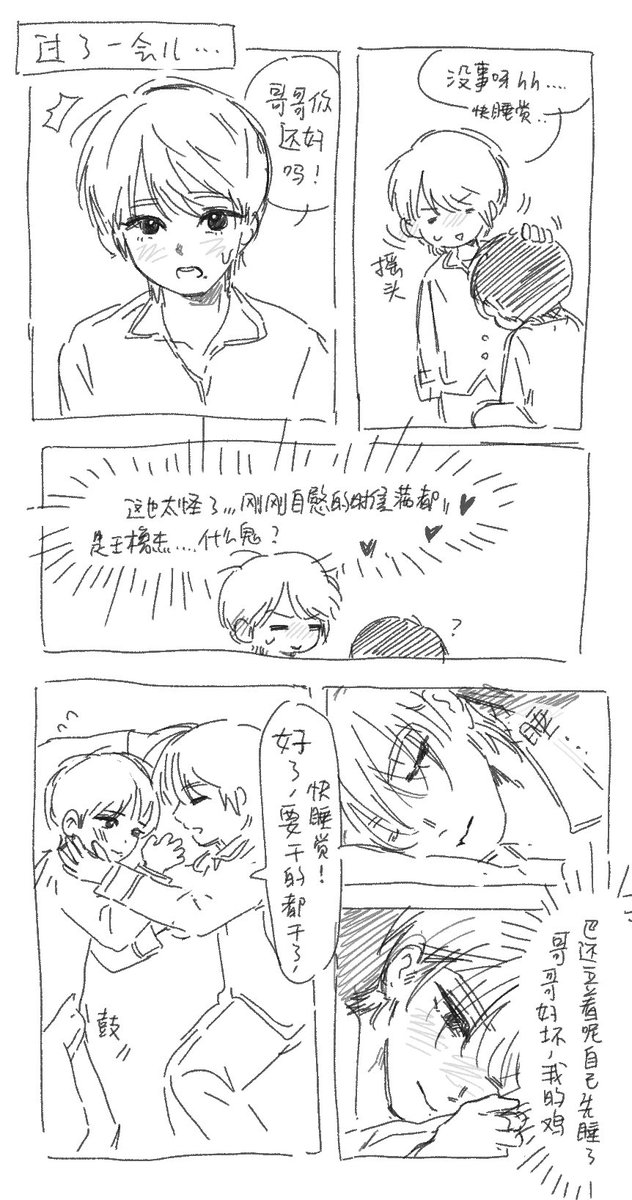 biegaookun's tweet photo. https://t.co/LkUjgP0VHI