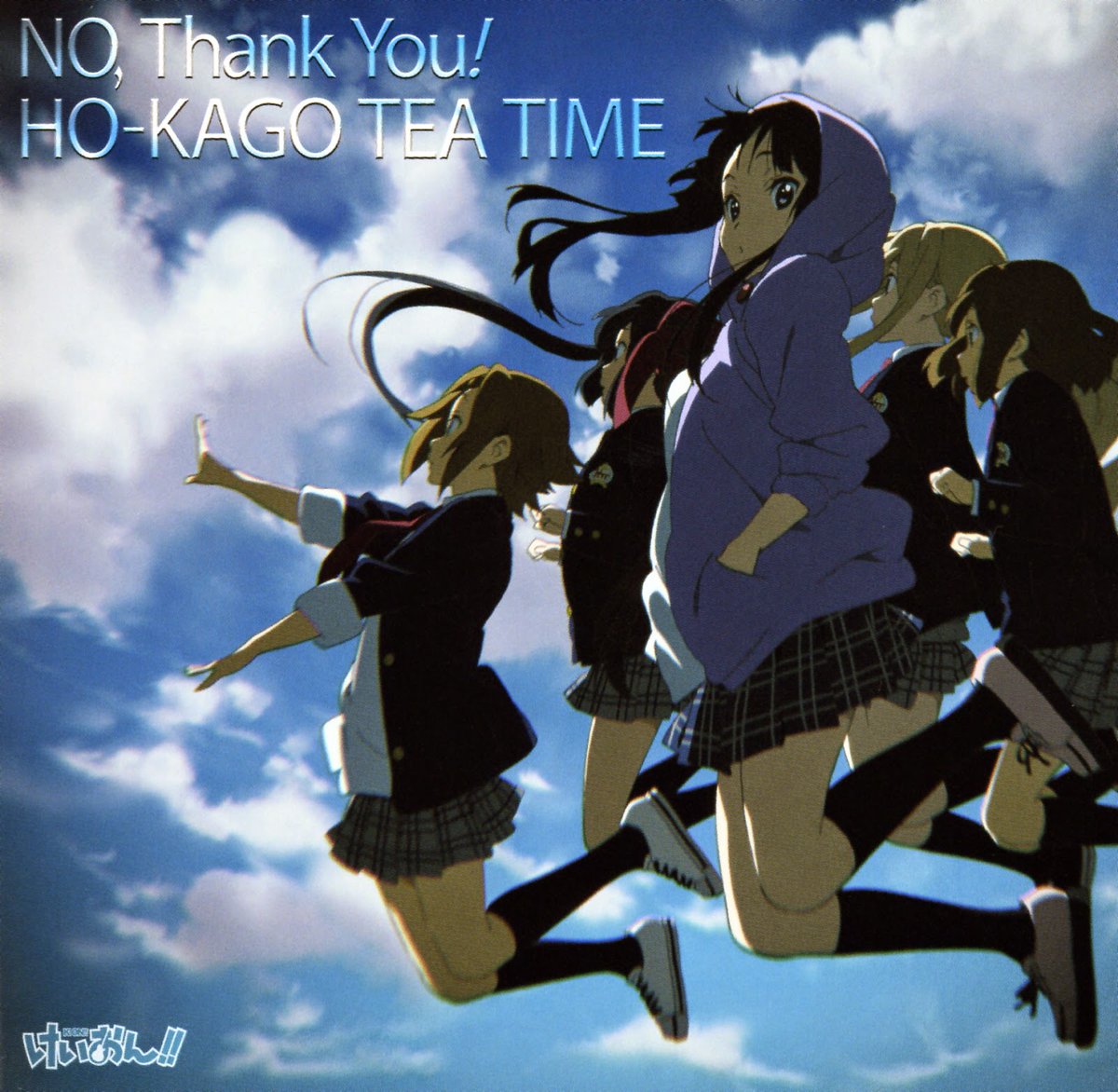 2010年8月4日 CD『NO,Thank You!』が発売されました。 #けいおん #K_ON