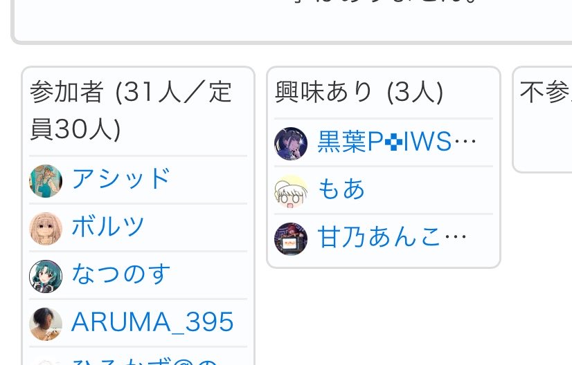 ゆずる tweet media