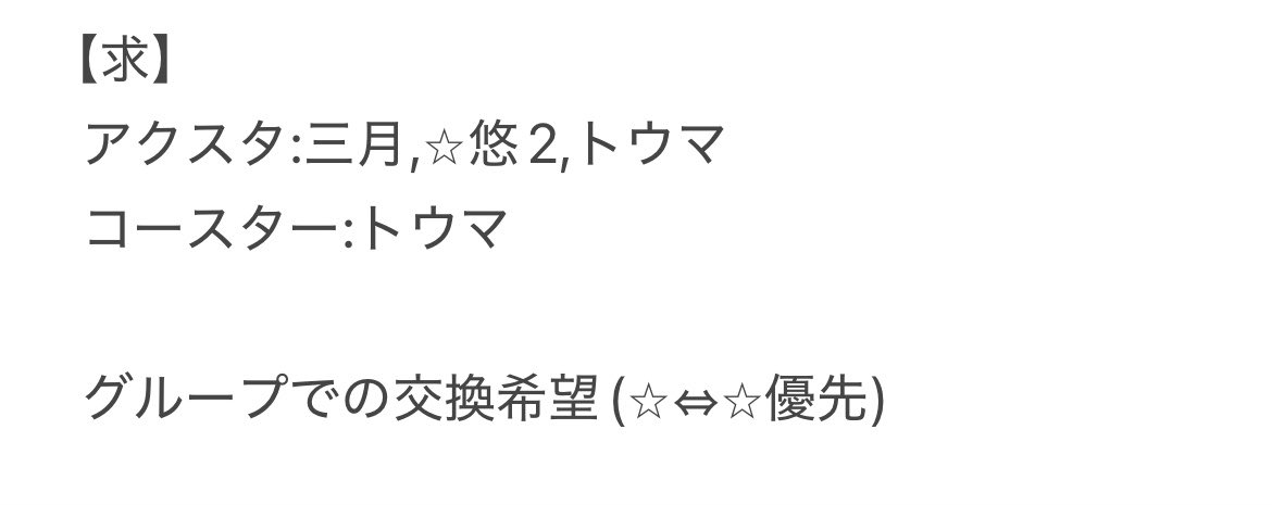 しろもち tweet media