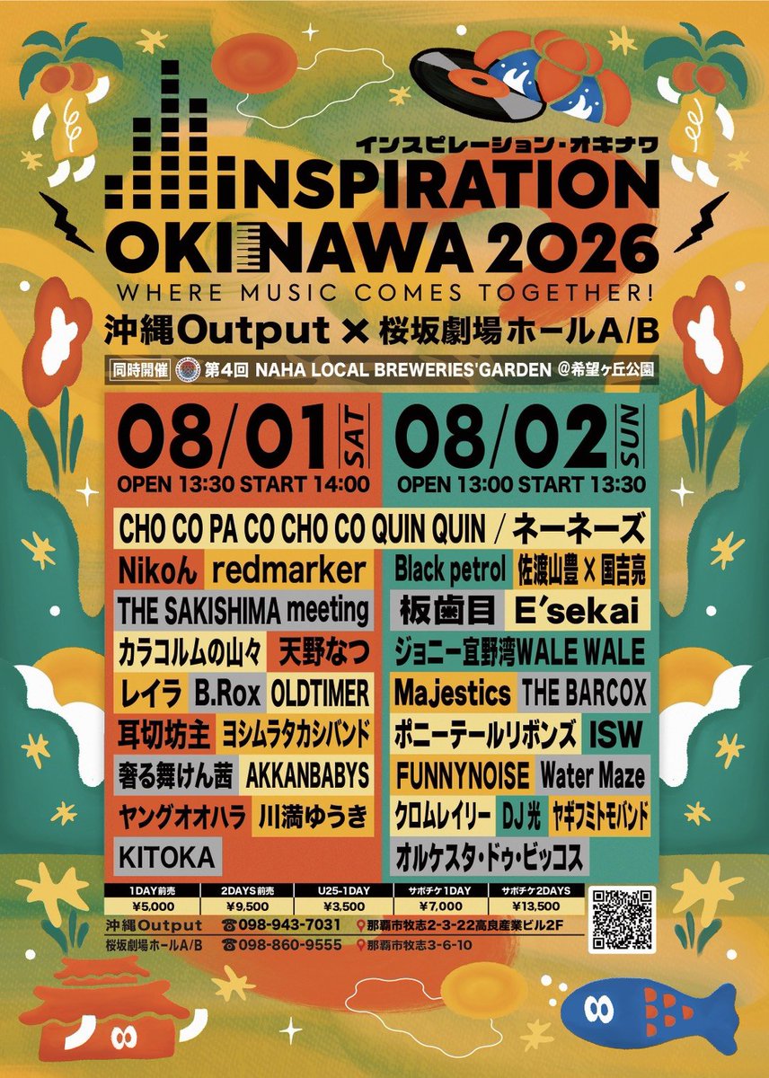o_uezu's tweet photo. 本日インスピオキナワ2026
初日です！
当日券も販売します。
遊びにいらしてください https://t.co/tAh2SbvPob