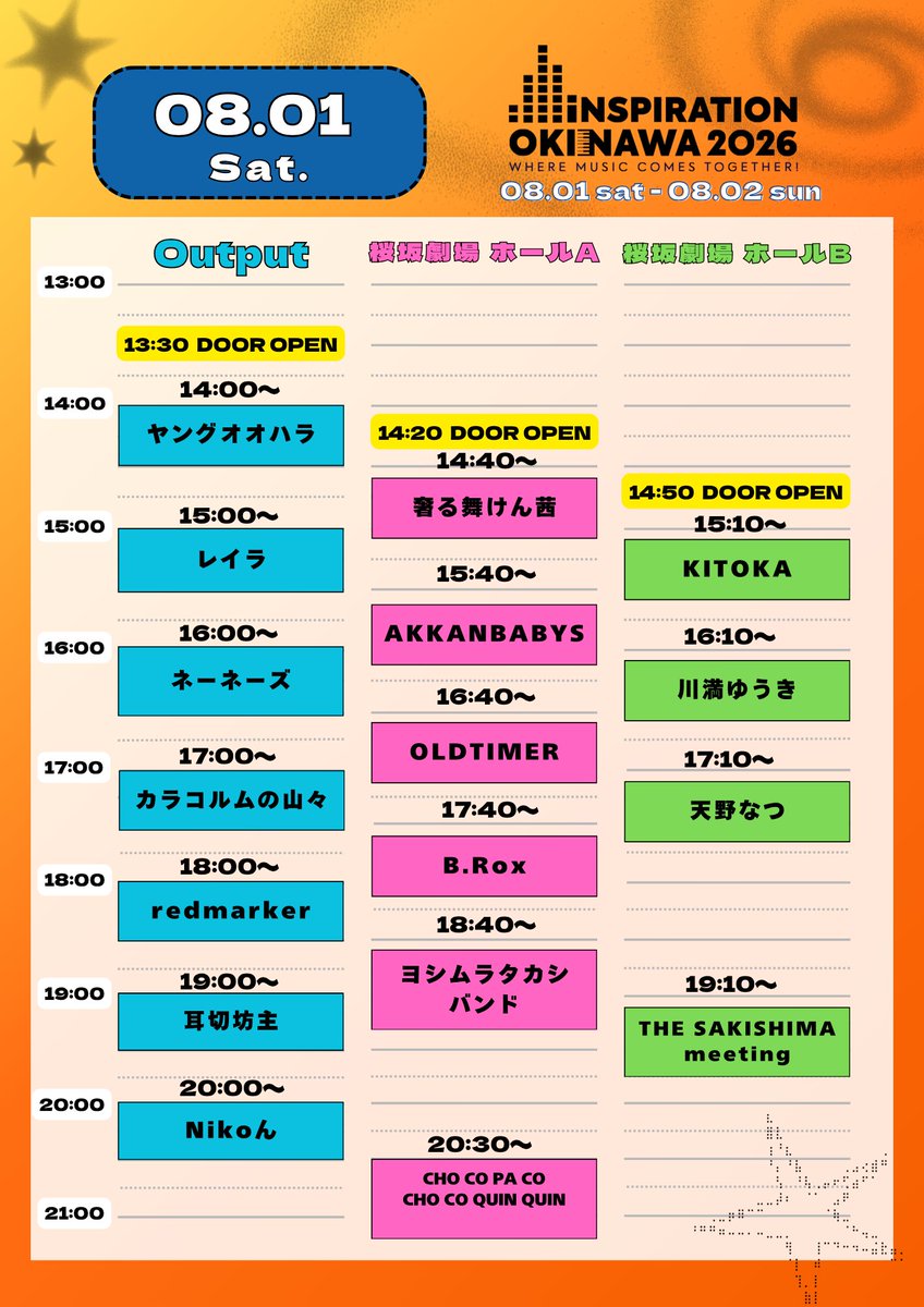 o_uezu's tweet photo. 本日インスピオキナワ2026
初日です！
当日券も販売します。
遊びにいらしてください https://t.co/tAh2SbvPob