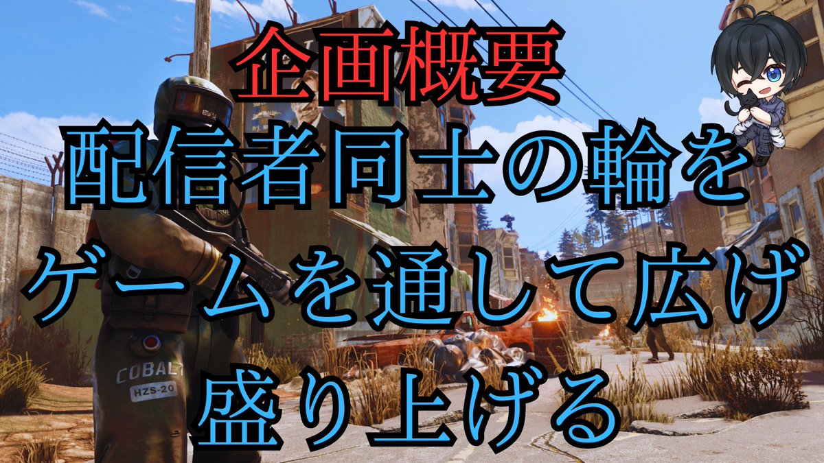 utakatasora31's tweet photo. 🔥第2回SGC RUST鯖 開催🔥
前回は感動の涙があり、たくさんの交流がありました！
今回もより一層盛りあげていきます！
申し込みは以下からお願いします！ 　　https://t.co/WXSdn1tX4z
※締切は8/14(金) 21時まで
　 　
・交流メインの“ゆるくて楽しい”スト鯖 　
・RUST未プレイでもOK！ 　
・東西分かれての合戦もあり！？ 　
・配信者or配信予定者なら誰でも参加OK
・FF外でもOK！
 #RUST　#スト鯖