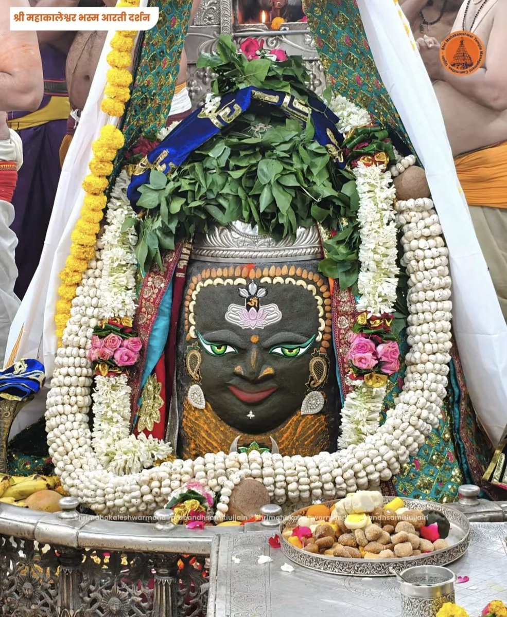 bablubjp's tweet photo. *🙏🌹जय श्री महाकाल🌹🙏*
श्री महाकालेश्वर ज्योतिर्लिंग का आज का भस्मआरती श्रृंगार दर्शन
🔱☝️अगस्त 2026 (शनिवार) 🔱
*श्रावण कृष्ण तृतीया* https://t.co/7BrRPT0LsW