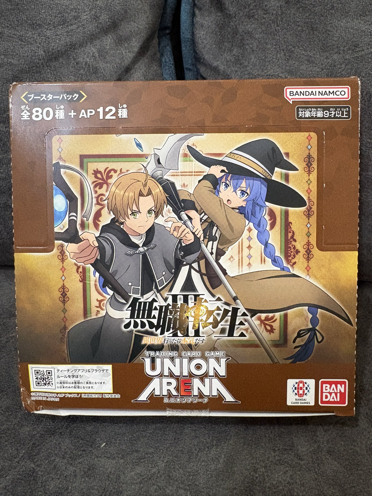 こややし в X: „わーい！ユニオンアリーナのパック当選した