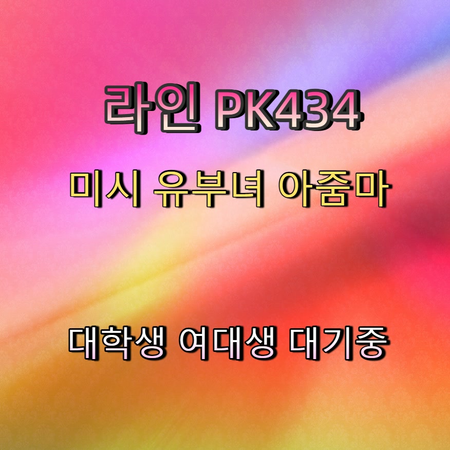 Cillera2's tweet photo. #완주 #ㅈㄱ #조건만남 #완주조건 #완주ㅁㄴ ♎ https://t.co/lM8KTeJ8EE