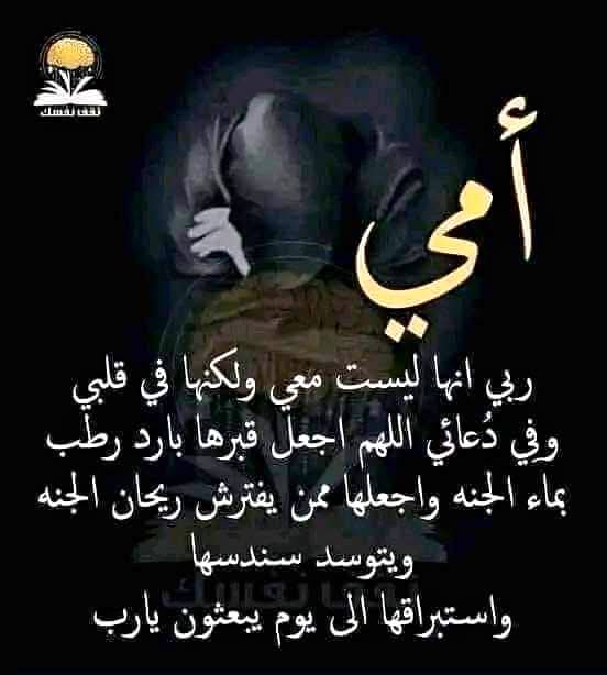RyXv129362's tweet photo. يارب https://t.co/XB8m6sMr30