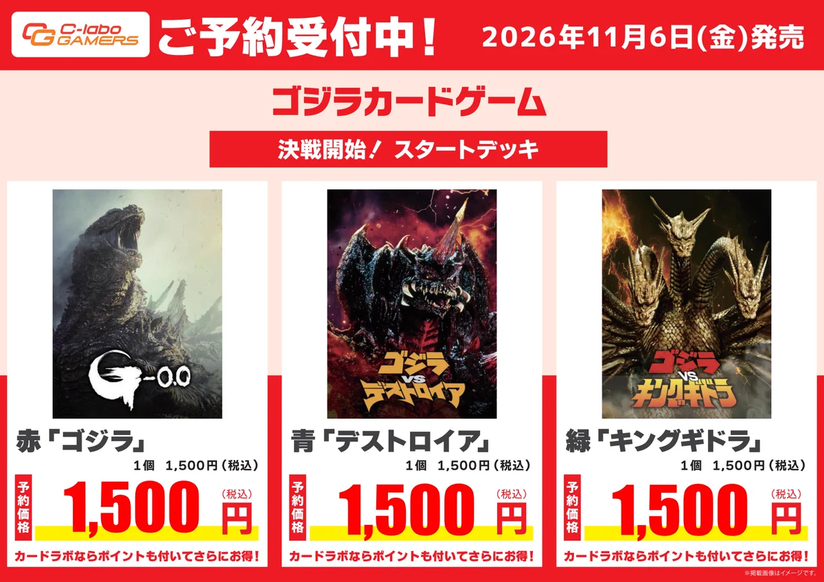 カードラボ広島店 on X: 
