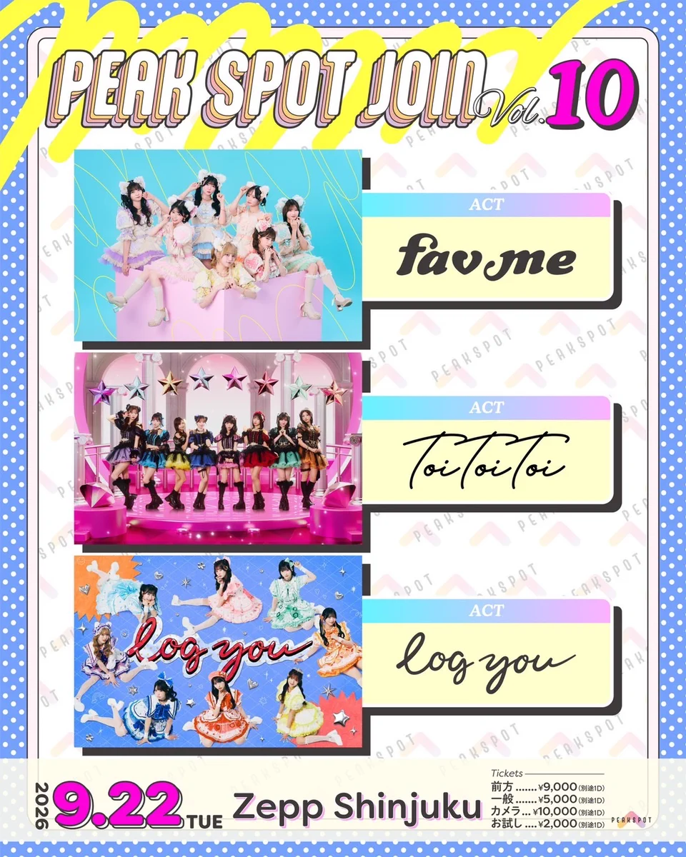 fav me【Official】 в X: „🎀🎫 チケット先行START 🎫🎀// 『PEAK