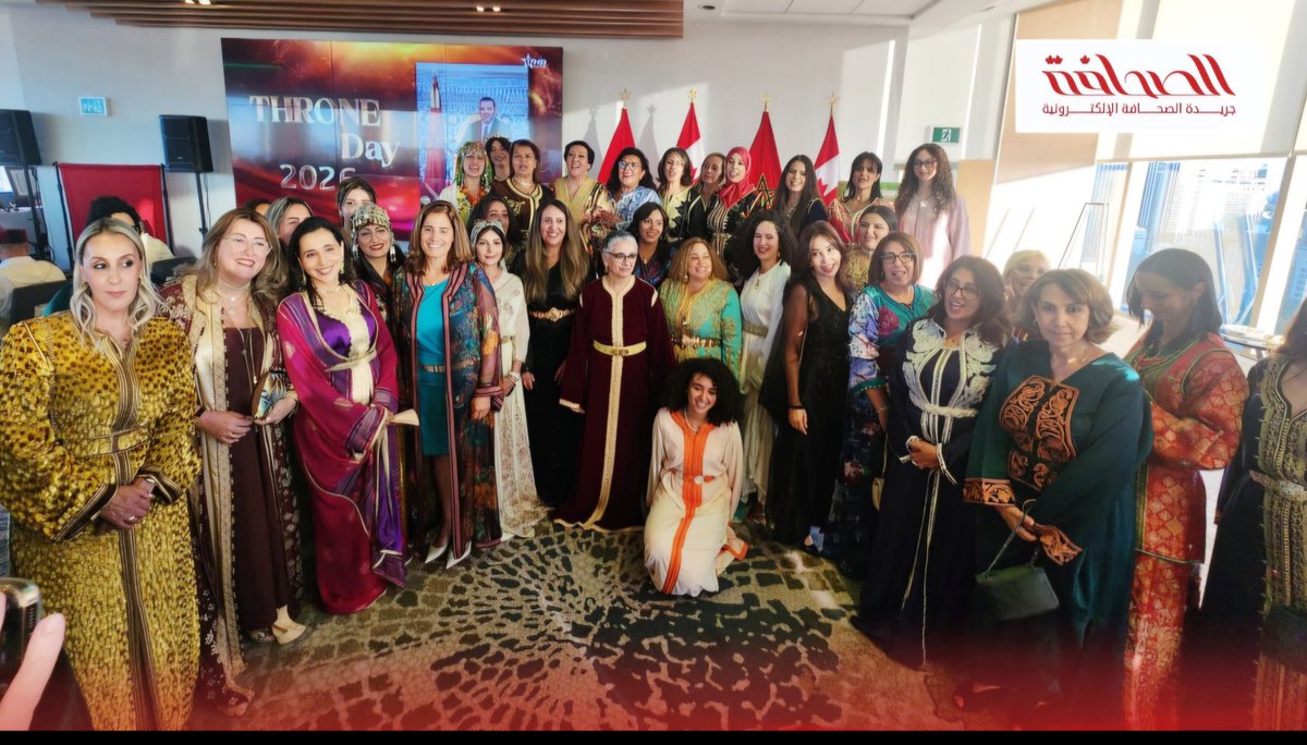 MoroccoOttawa's tweet photo. @MoroccoOttawa celebrated the #glorious #Throneday bringing together representatives of the federal government, minister representing the government of #Quebec members of the Diplomatic corps, MPs and Senators, business and academic sectors and many Moroccan compatriotes https://t.co/ntsqGEx8Yk