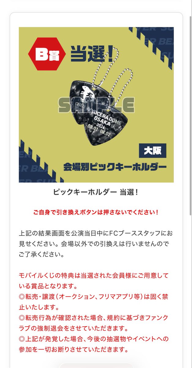 han_a_27's tweet photo. ヴィンテージTゲット！
そしてやっとやっと初めて上位賞でた‼️ https://t.co/zbhgEkZKpv