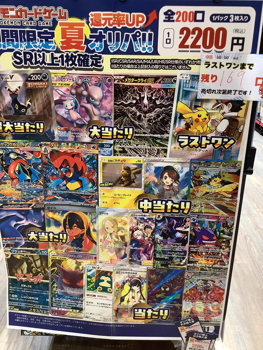 ふるいちイオンモール白山店 on X: 